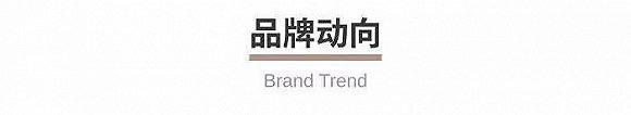 OFORT 2 Burton特别版相机 一周有品指南电子pg德国高仪上新家用波蓝Fizz气泡机徕卡推出S(图11)