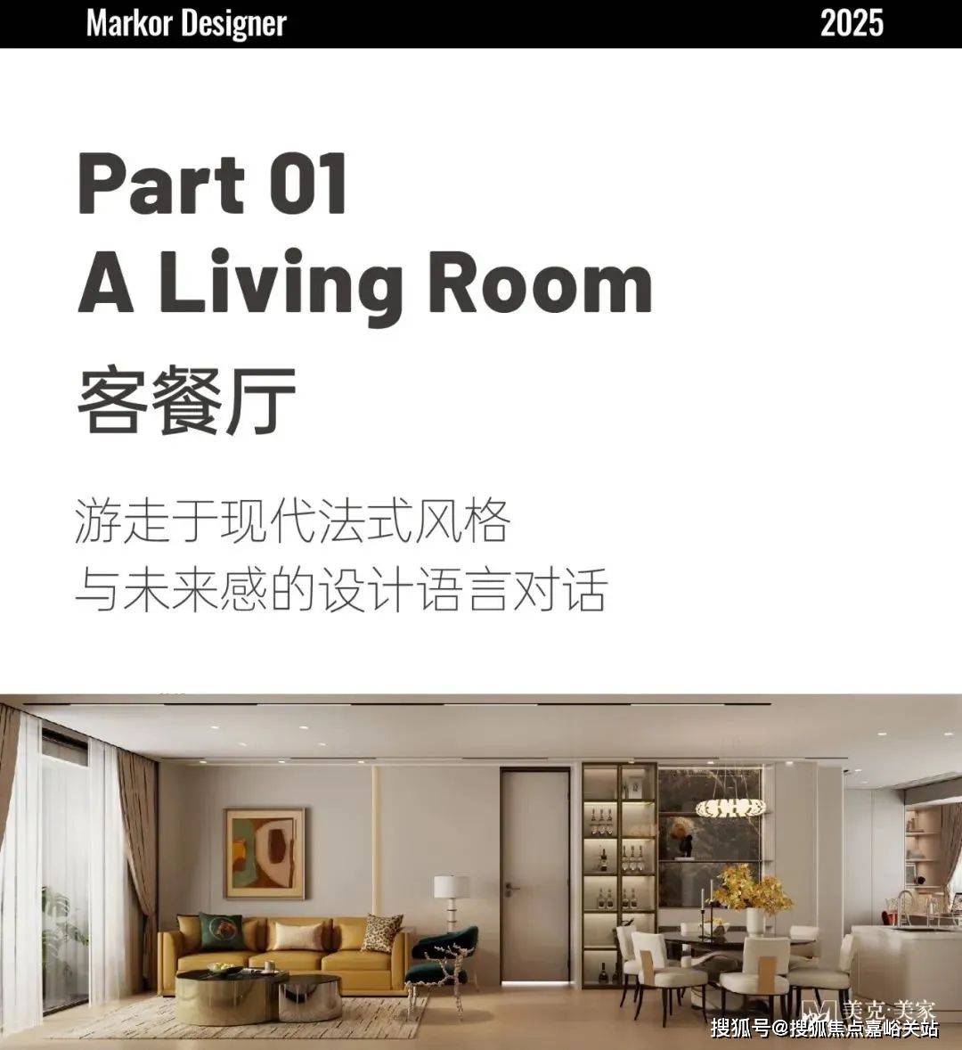 际-售楼处电话-开盘时间-房价-户型-楼盘详情pg电子品尊国际-售楼处首页-上海普陀品尊国(图9)