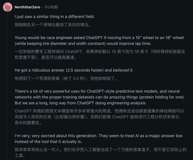 生6个月「废功」20%癌症检出率!pg电子中国柳叶刀惊曝:AI让医(图2) 生6个月「废功」20%癌症检出率!pg电子中国柳叶刀惊曝:AI让医(图2)