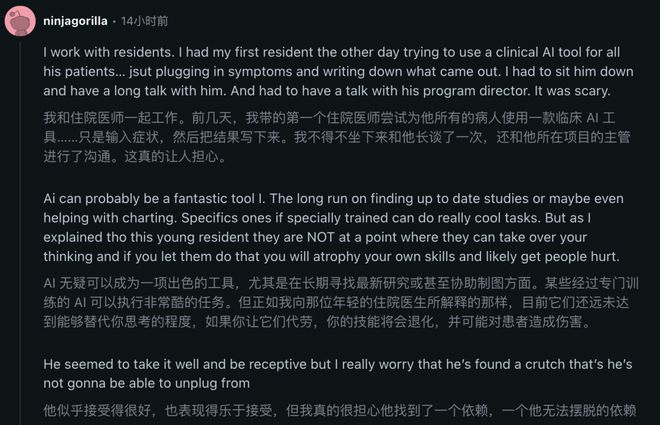 生6个月「废功」20%癌症检出率!pg电子中国柳叶刀惊曝:AI让医(图4) 生6个月「废功」20%癌症检出率!pg电子中国柳叶刀惊曝:AI让医(图4)