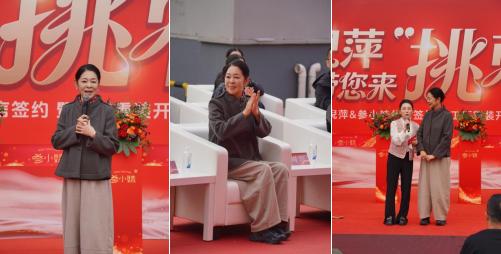 言人新工厂同步剪彩开启秋冬滋补新篇pg试玩参小妹海参官宣倪萍为品牌代(图4) 言人新工厂同步剪彩开启秋冬滋补新篇pg试玩参小妹海参官宣倪萍为品牌代(图4)