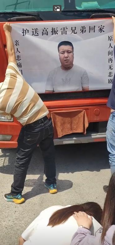 摸照片痛哭妻子崩溃晕厥车祸原因曝光pg电子平台34岁卡车司机去世父母(图3)