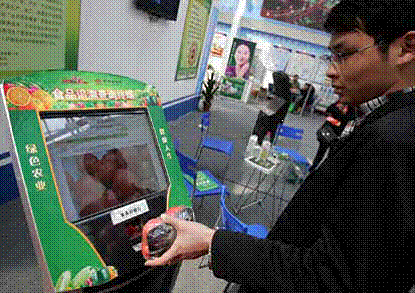 田间到餐桌的安全电子pg重塑从