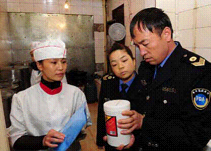 田间到餐桌的安全电子pg重塑从(图5)