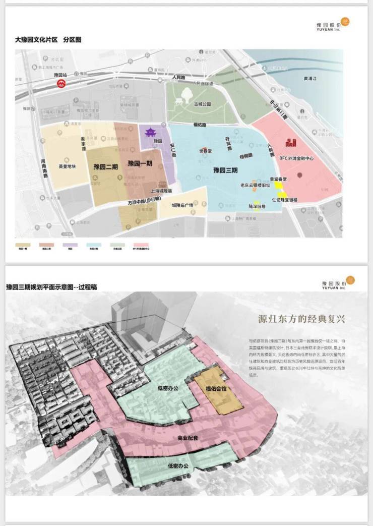 滩售楼处欢迎您-价格-户型-楼盘详情优缺点分析pg电子模拟器试玩上海黄浦豫外滩首页网站豫外(图2)