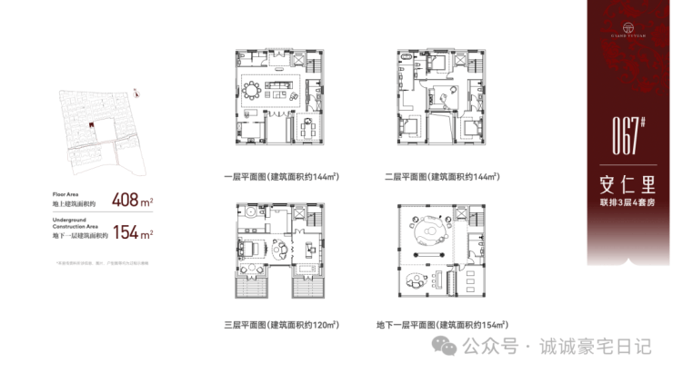 滩售楼处欢迎您-价格-户型-楼盘详情优缺点分析pg电子模拟器试玩上海黄浦豫外滩首页网站豫外(图6)